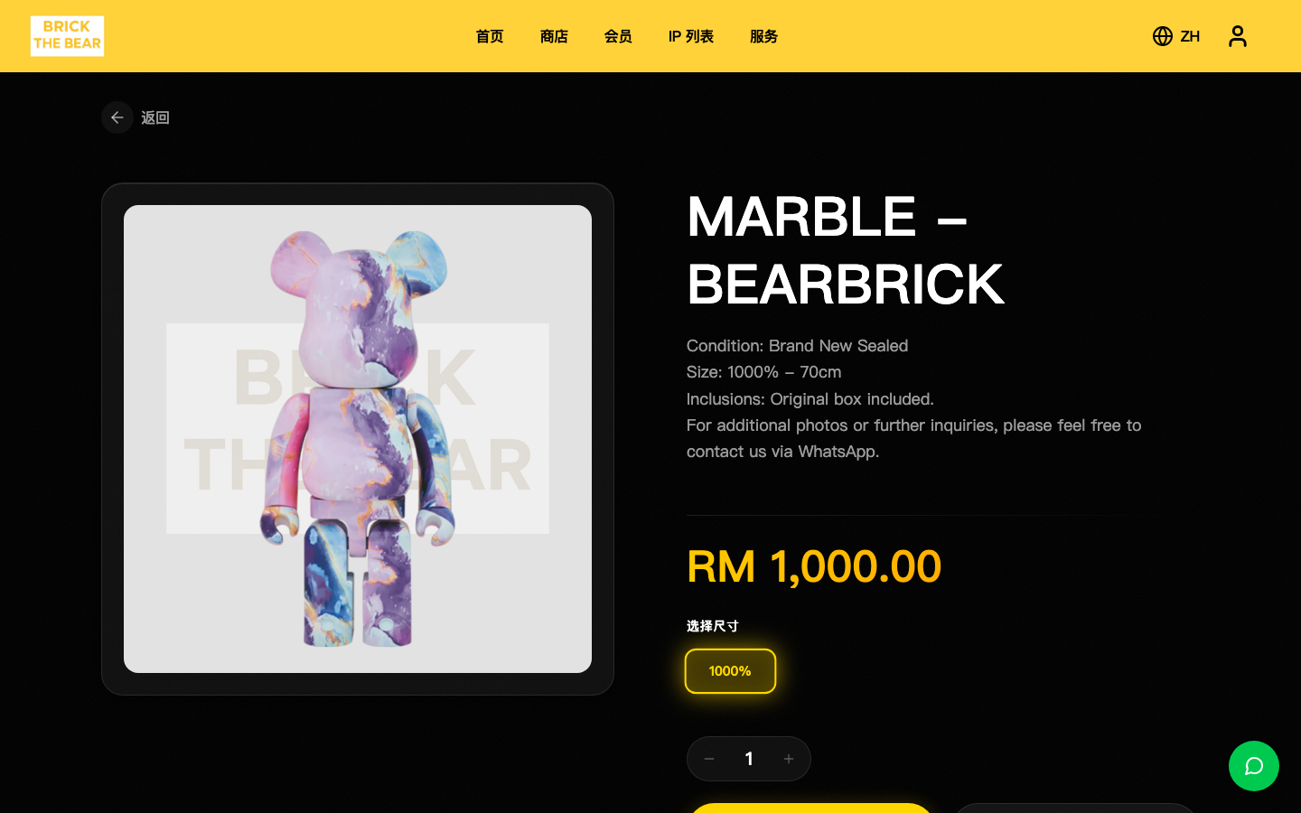 BRICK THE BEAR – screenshot 3
